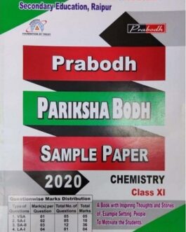 PARIKSHA BODH SAMPLE PAPER CHEMISTRY CLASS 11