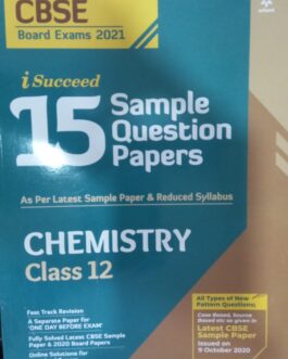 Arihant CHEMISTRY – CLASS 12