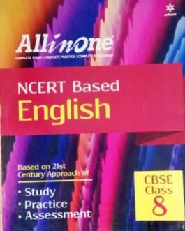 All In One English – 8 (2021-22)