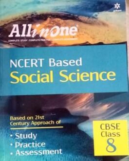 All In One Social Science – 8 (2021-22)