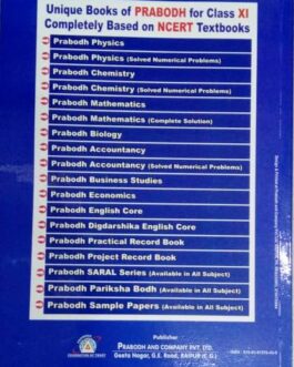 Prabodh ENGLISH CORE 11 (2021-22)