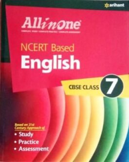 All In One English – 7 (2021-22)