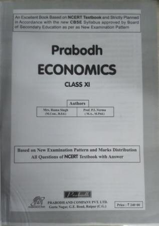 Navbodh Economics 11 21 22 Mpds Books